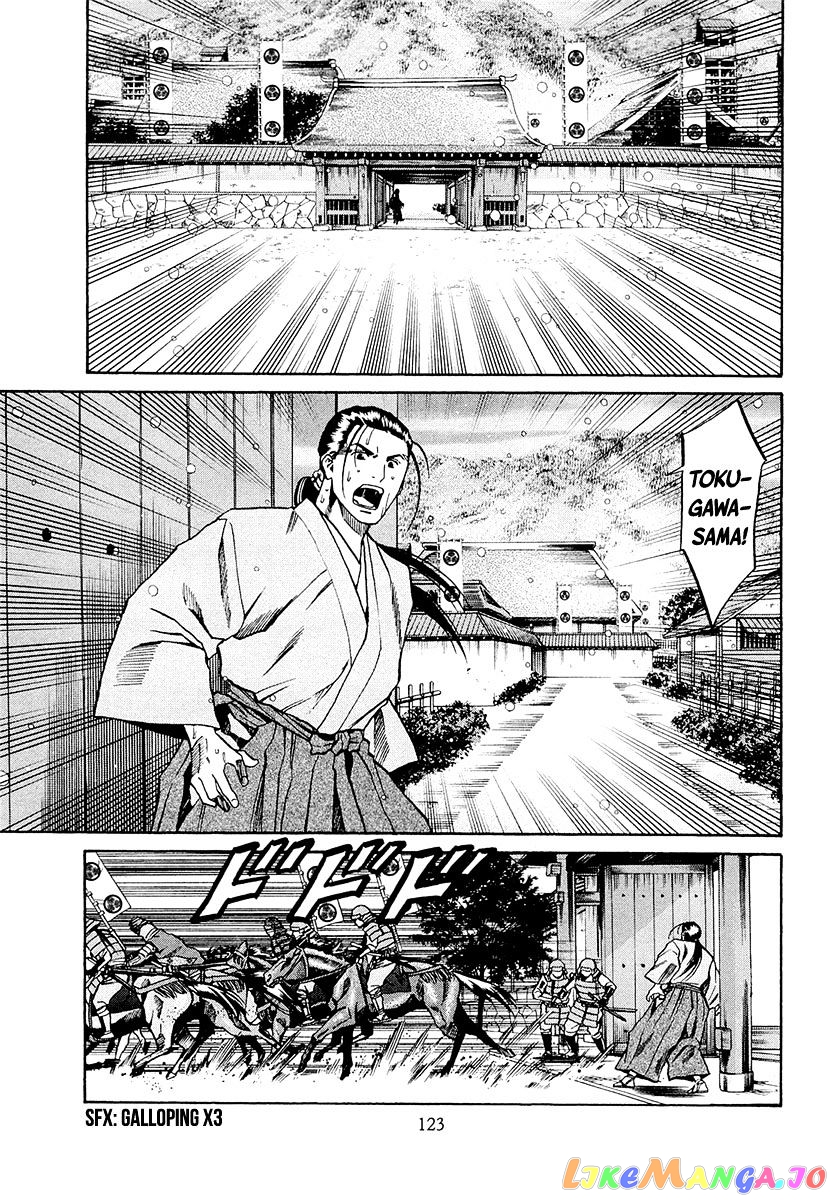 Nobunaga no Chef chapter 76 - page 16