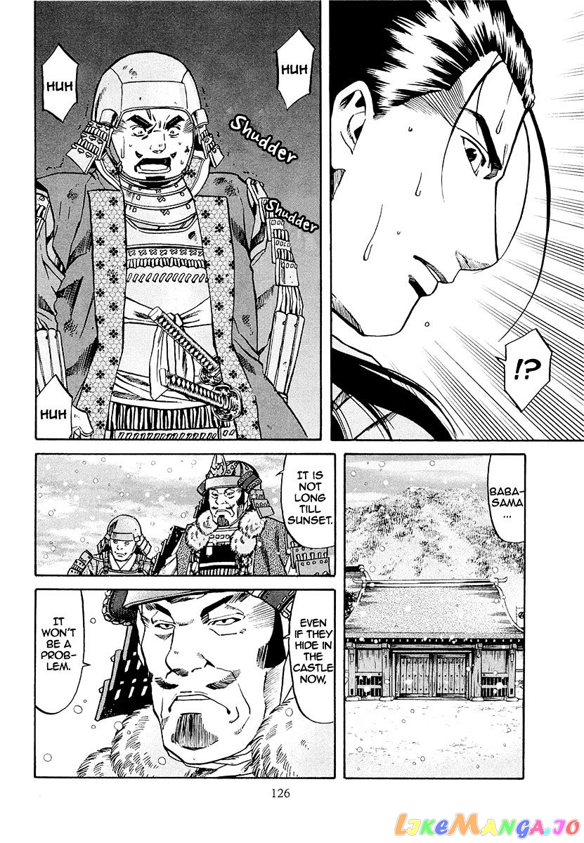 Nobunaga no Chef chapter 76 - page 19