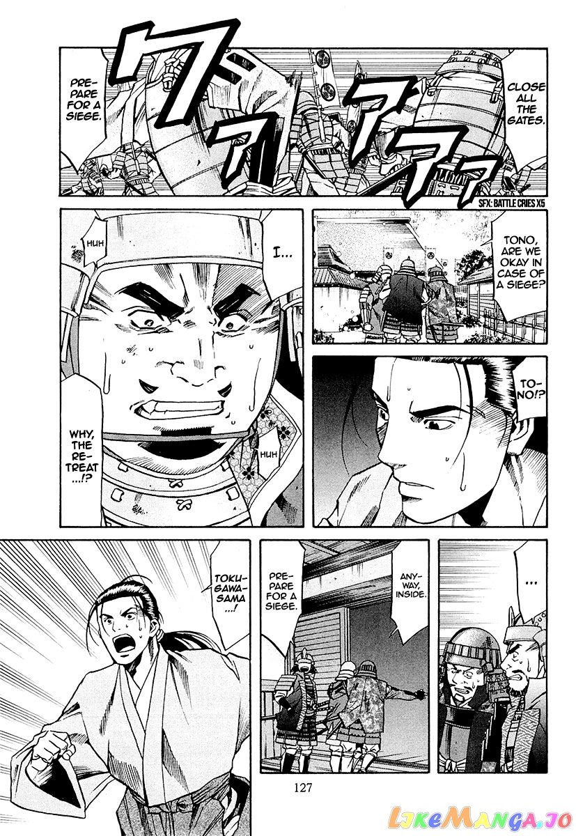 Nobunaga no Chef chapter 76 - page 20