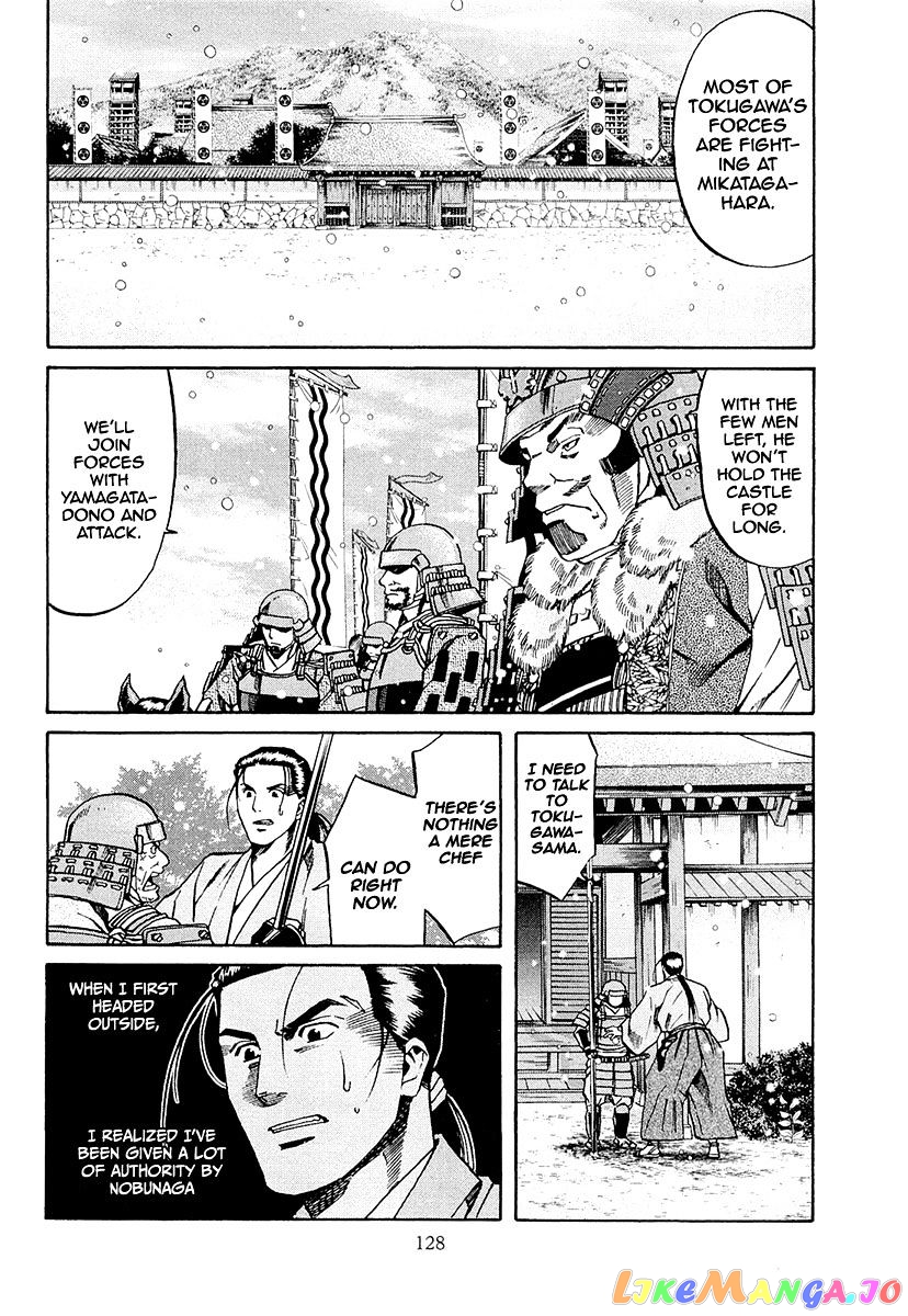 Nobunaga no Chef chapter 76 - page 21