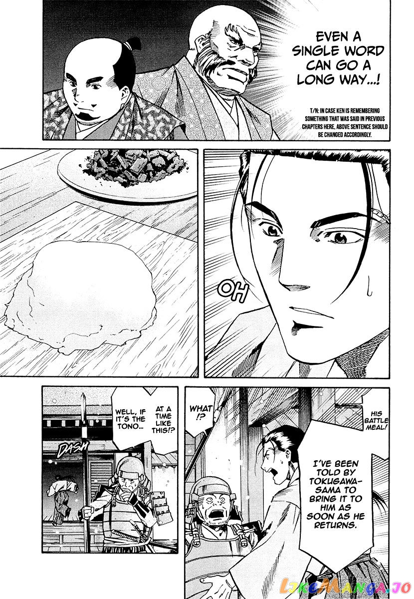 Nobunaga no Chef chapter 76 - page 22