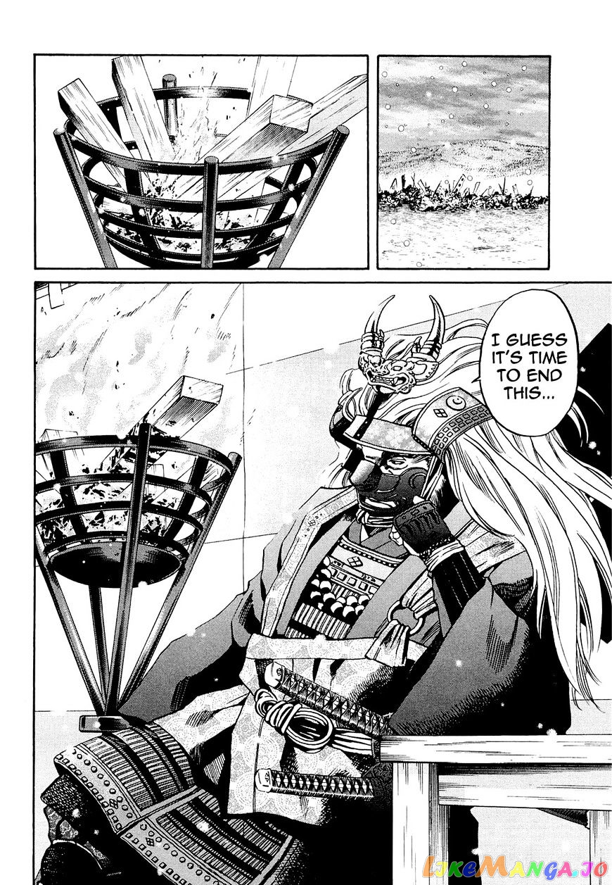 Nobunaga no Chef chapter 76 - page 23