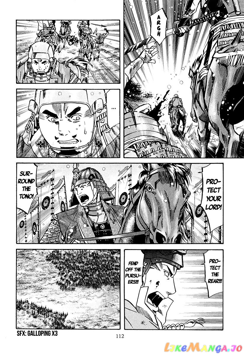 Nobunaga no Chef chapter 76 - page 5