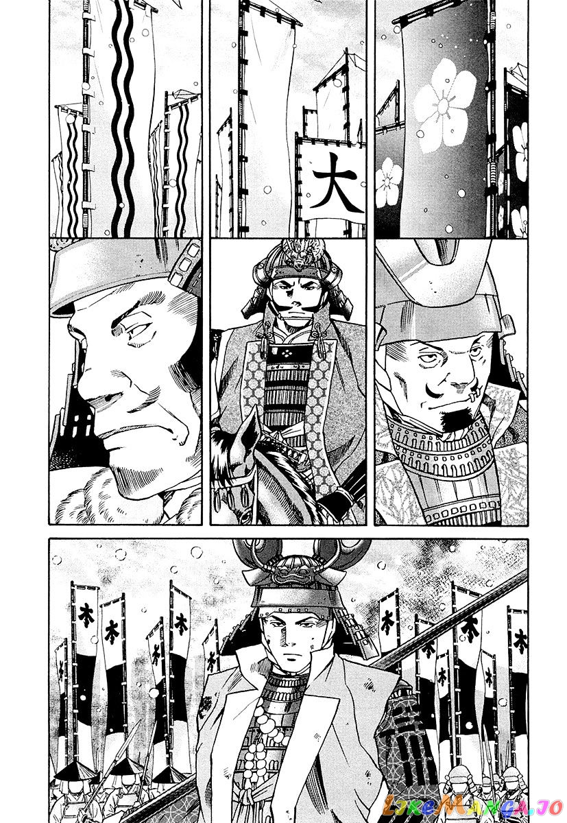 Nobunaga no Chef chapter 76 - page 6