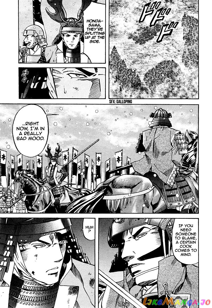 Nobunaga no Chef chapter 76 - page 8