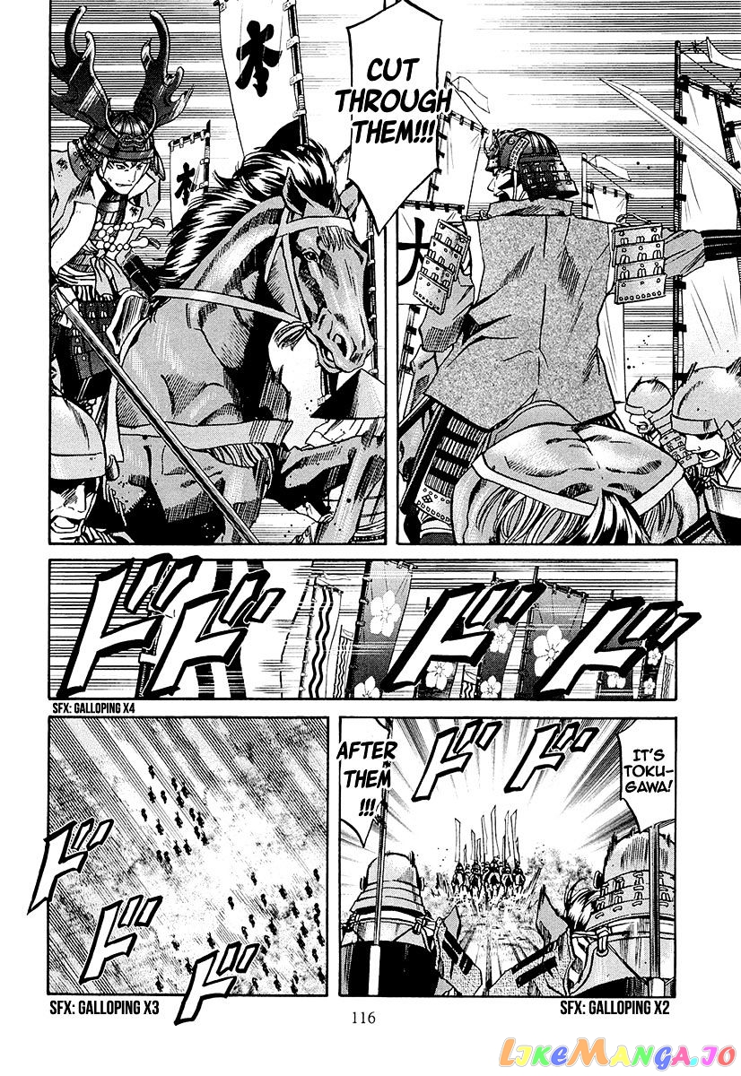 Nobunaga no Chef chapter 76 - page 9