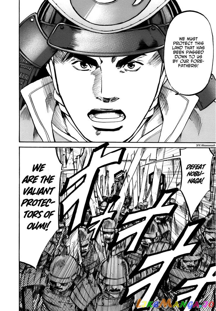 Nobunaga no Chef chapter 31 - page 10