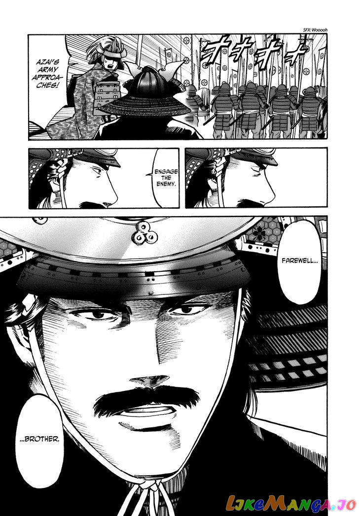 Nobunaga no Chef chapter 31 - page 11