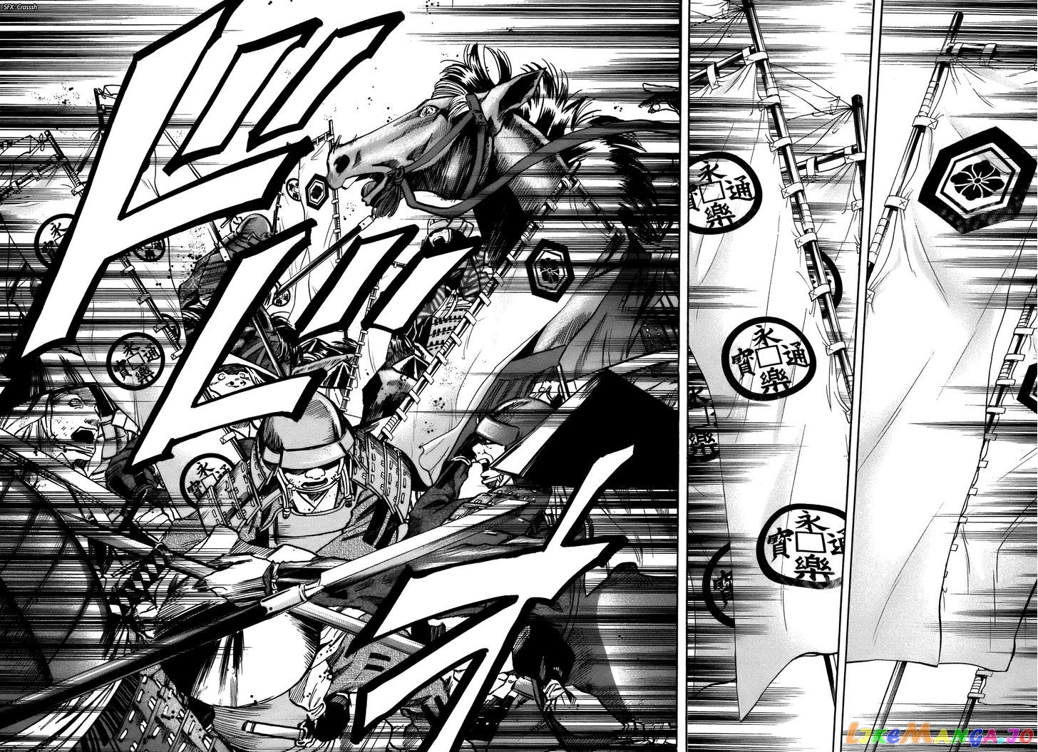 Nobunaga no Chef chapter 31 - page 12