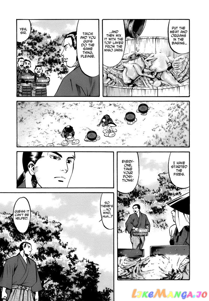 Nobunaga no Chef chapter 31 - page 14