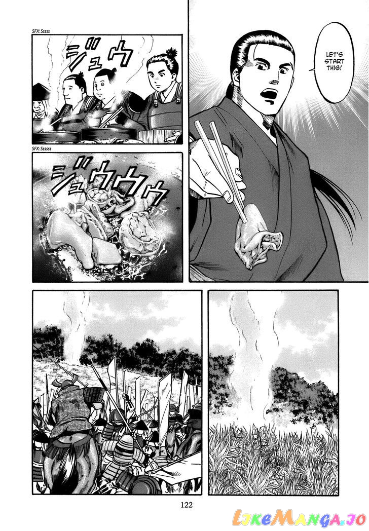 Nobunaga no Chef chapter 31 - page 15