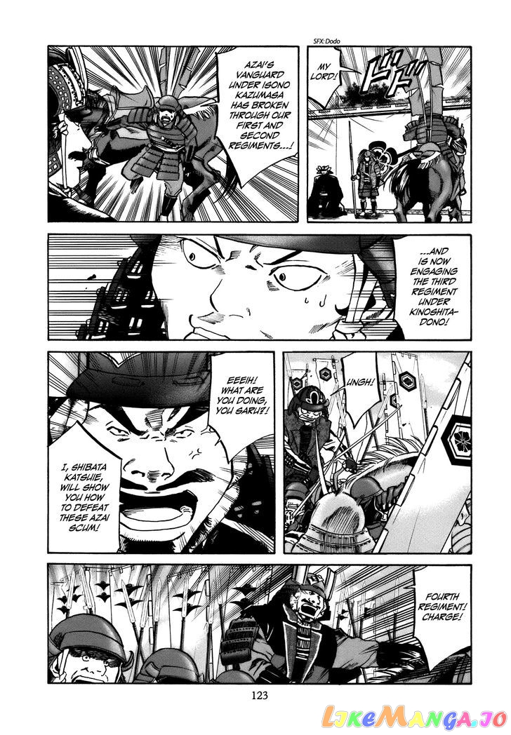 Nobunaga no Chef chapter 31 - page 16