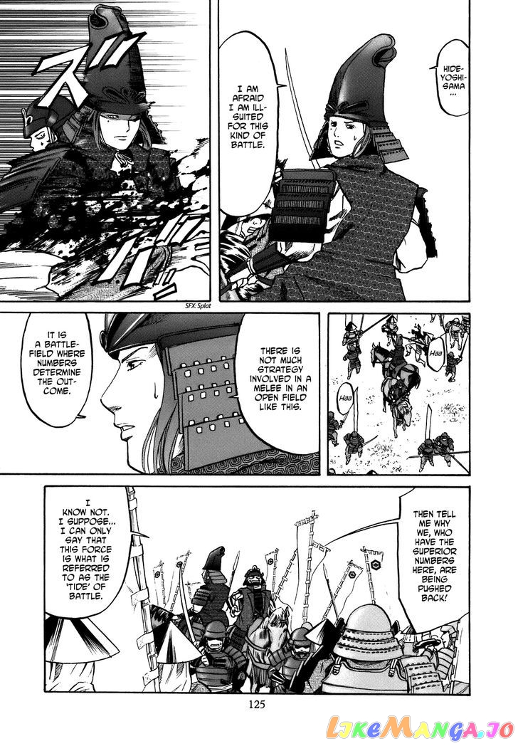 Nobunaga no Chef chapter 31 - page 18