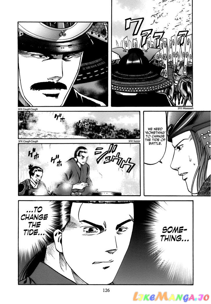 Nobunaga no Chef chapter 31 - page 19