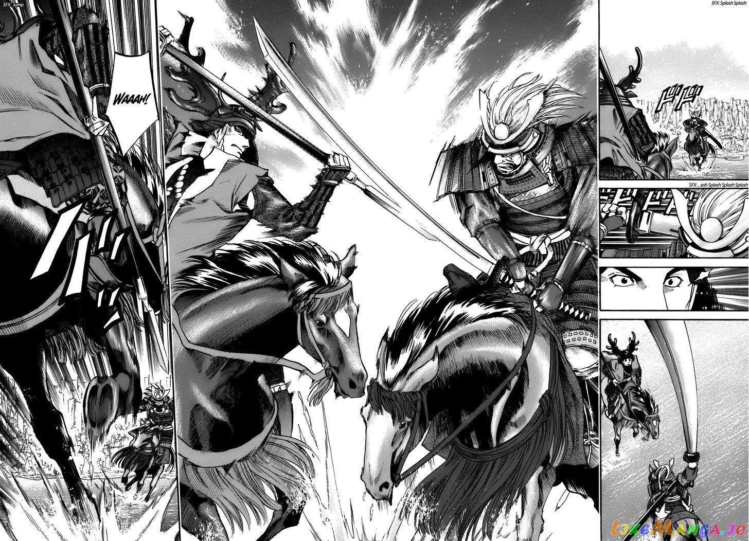 Nobunaga no Chef chapter 31 - page 5