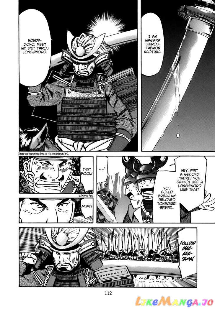 Nobunaga no Chef chapter 31 - page 6