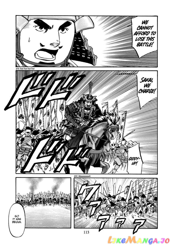 Nobunaga no Chef chapter 31 - page 7
