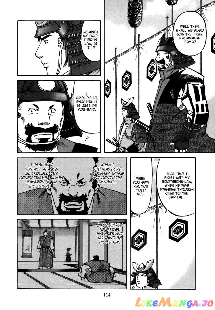 Nobunaga no Chef chapter 31 - page 8