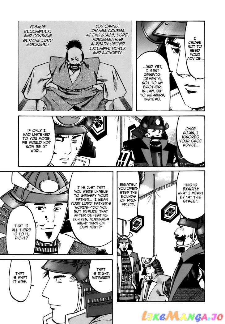 Nobunaga no Chef chapter 31 - page 9