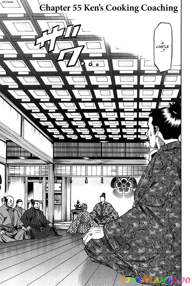 Nobunaga no Chef chapter 55 - page 2
