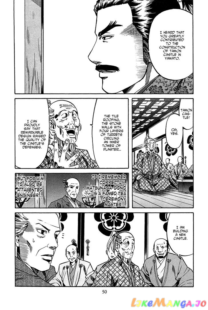 Nobunaga no Chef chapter 55 - page 3