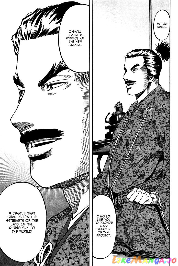 Nobunaga no Chef chapter 55 - page 4