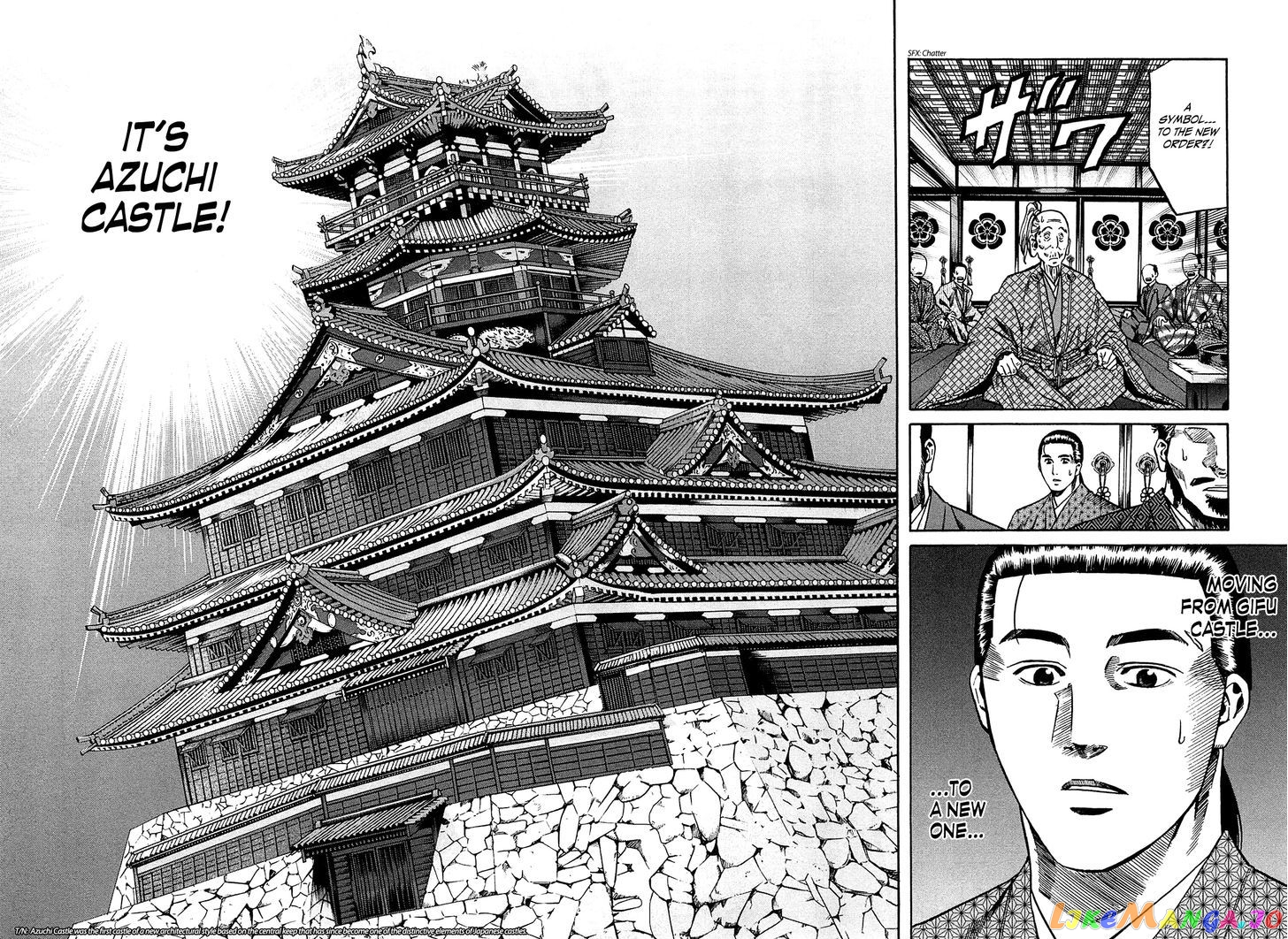 Nobunaga no Chef chapter 55 - page 5
