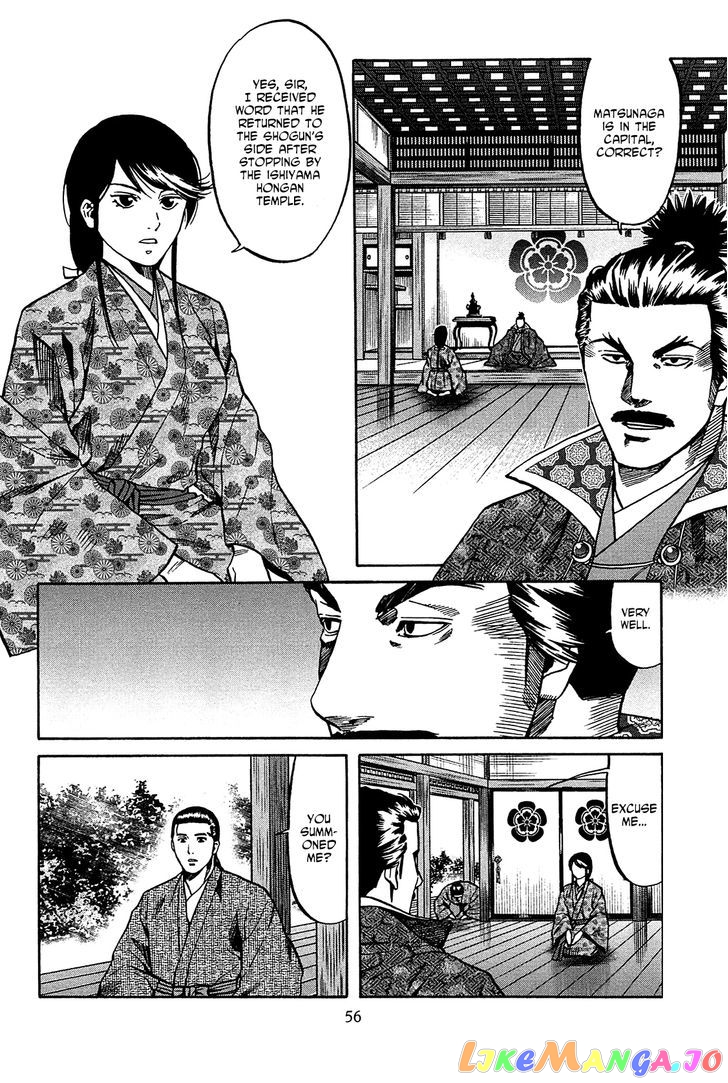 Nobunaga no Chef chapter 55 - page 8