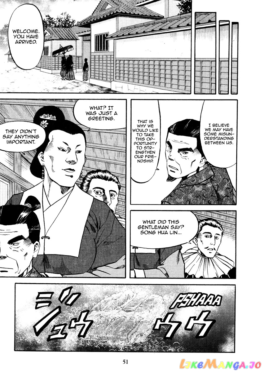 Nobunaga no Chef chapter 100 - page 10
