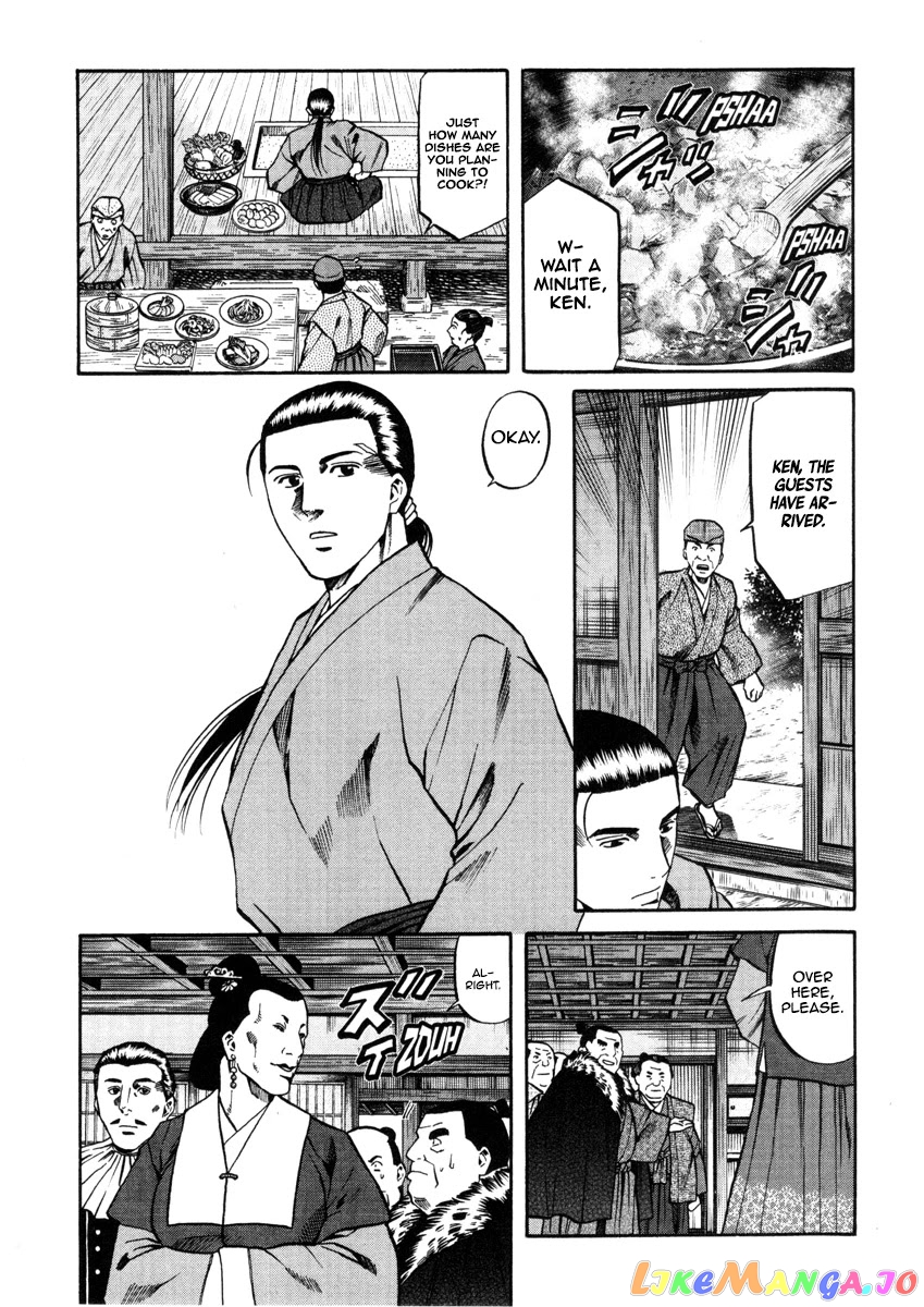 Nobunaga no Chef chapter 100 - page 11