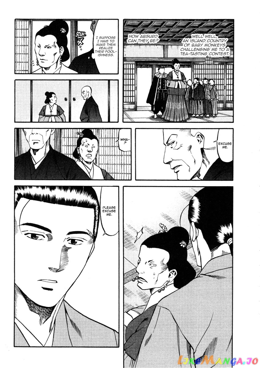 Nobunaga no Chef chapter 100 - page 12