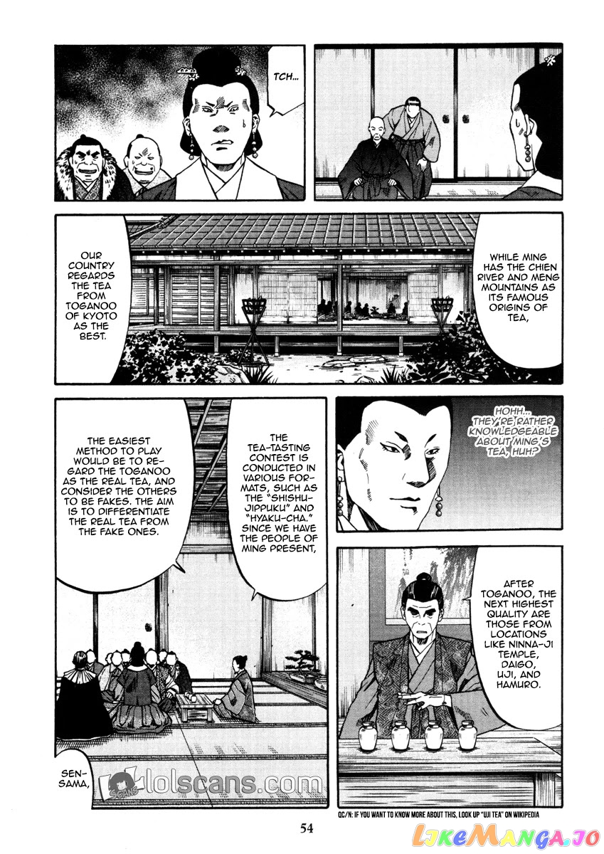 Nobunaga no Chef chapter 100 - page 13
