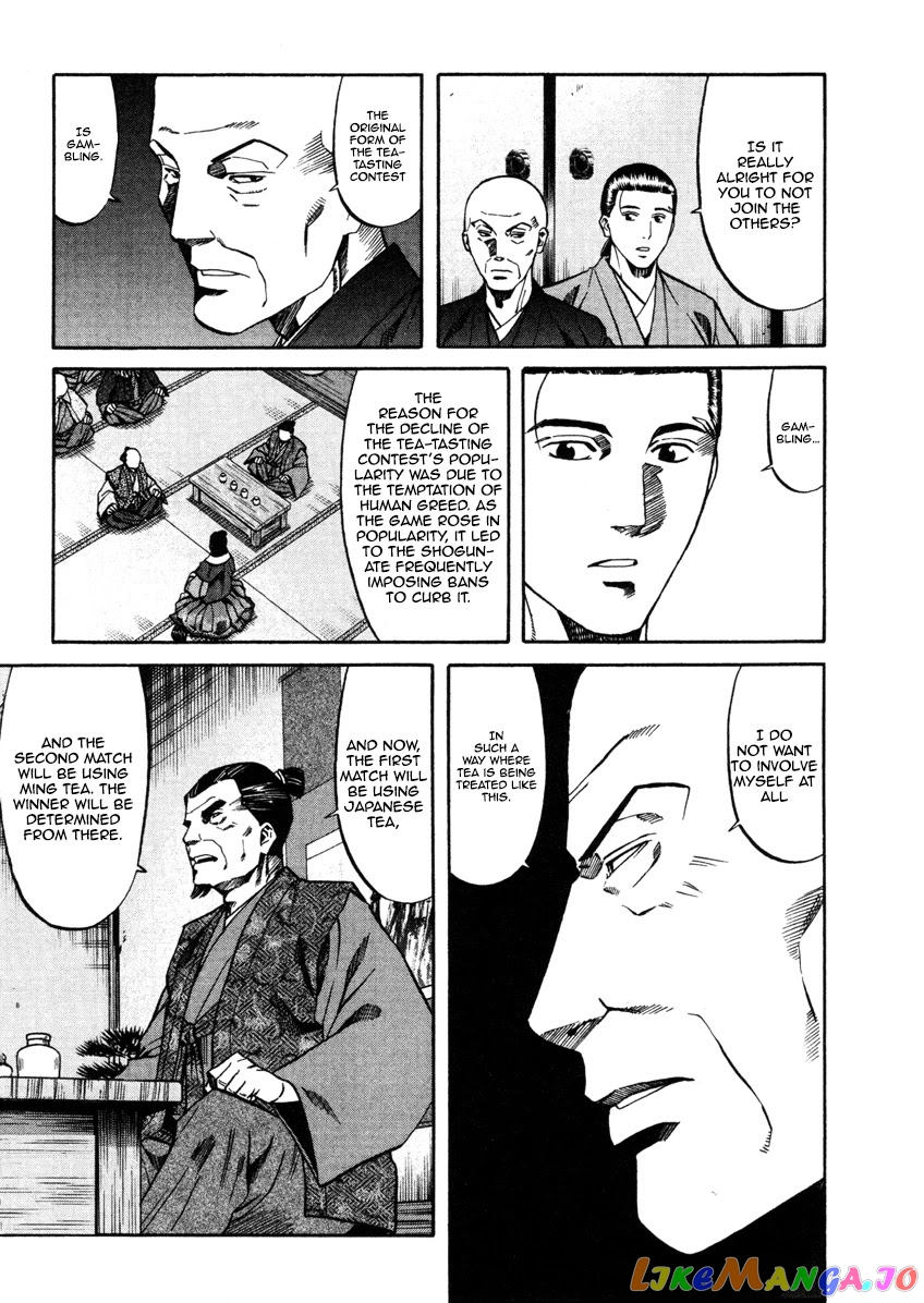 Nobunaga no Chef chapter 100 - page 14