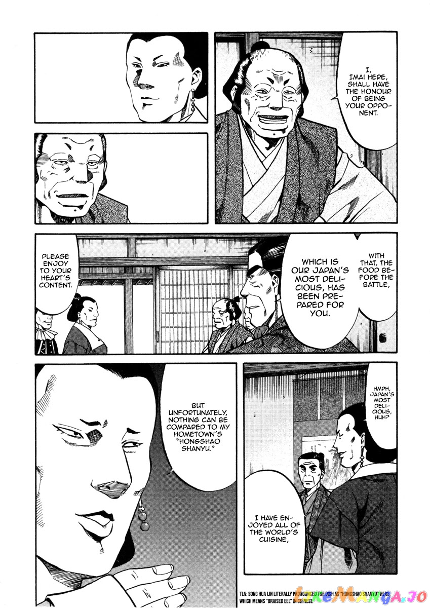 Nobunaga no Chef chapter 100 - page 15