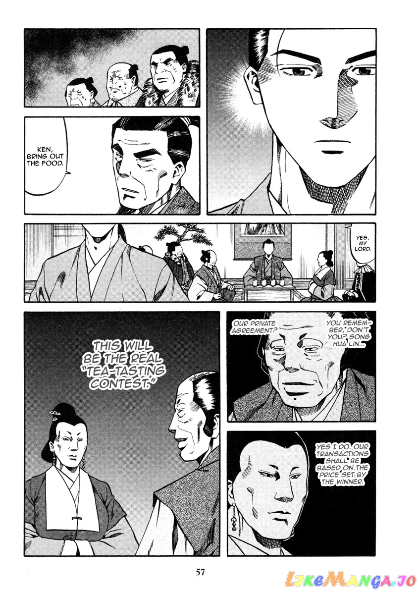 Nobunaga no Chef chapter 100 - page 16