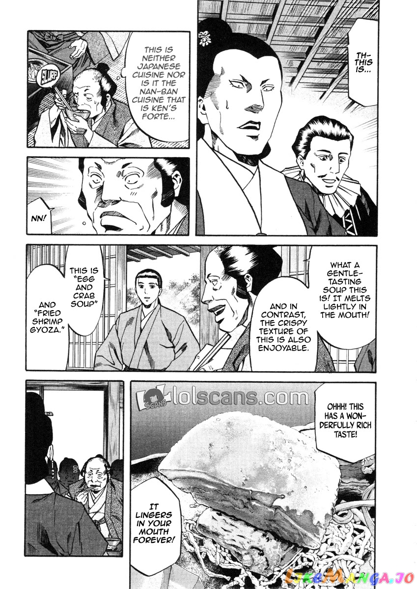 Nobunaga no Chef chapter 100 - page 18