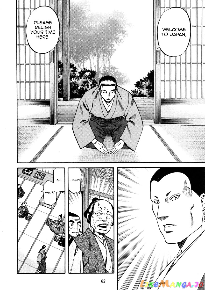 Nobunaga no Chef chapter 100 - page 21