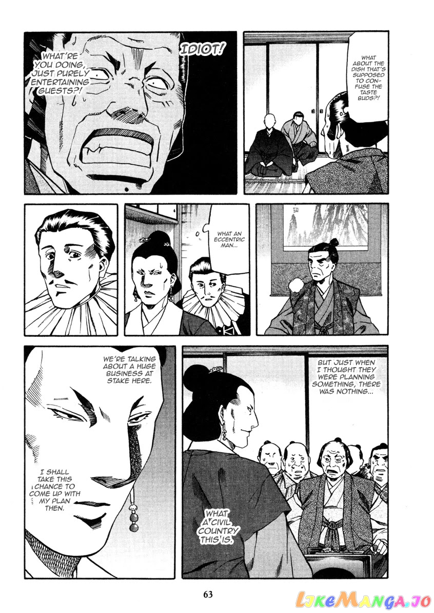 Nobunaga no Chef chapter 100 - page 22