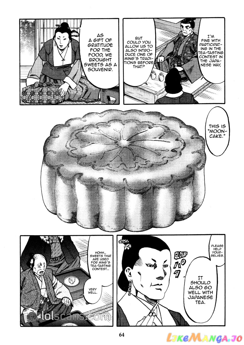 Nobunaga no Chef chapter 100 - page 23
