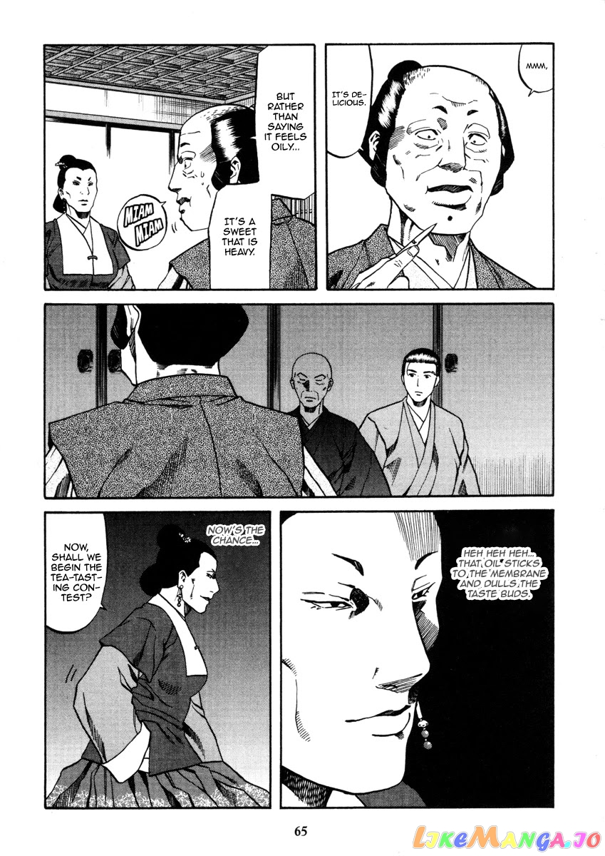 Nobunaga no Chef chapter 100 - page 24