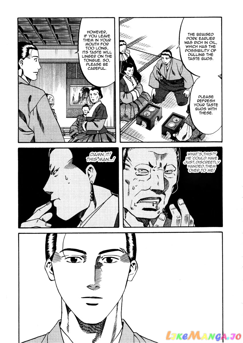 Nobunaga no Chef chapter 100 - page 26
