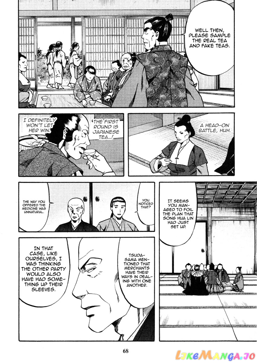 Nobunaga no Chef chapter 100 - page 27