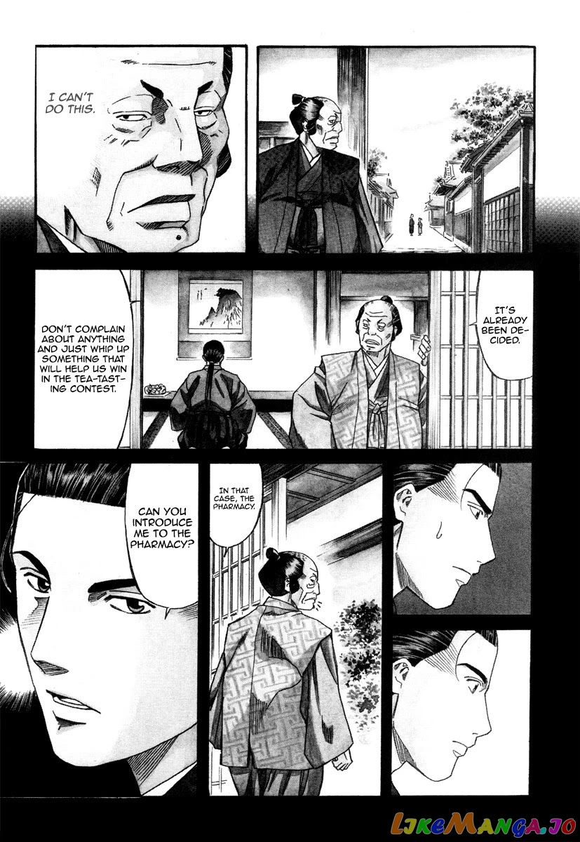 Nobunaga no Chef chapter 100 - page 6