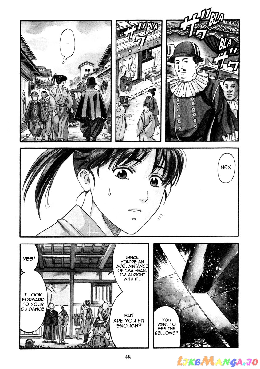 Nobunaga no Chef chapter 100 - page 7