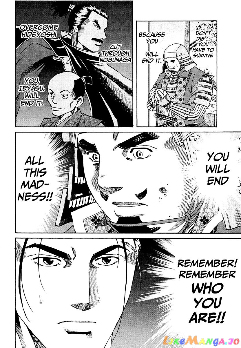 Nobunaga no Chef chapter 77 - page 10