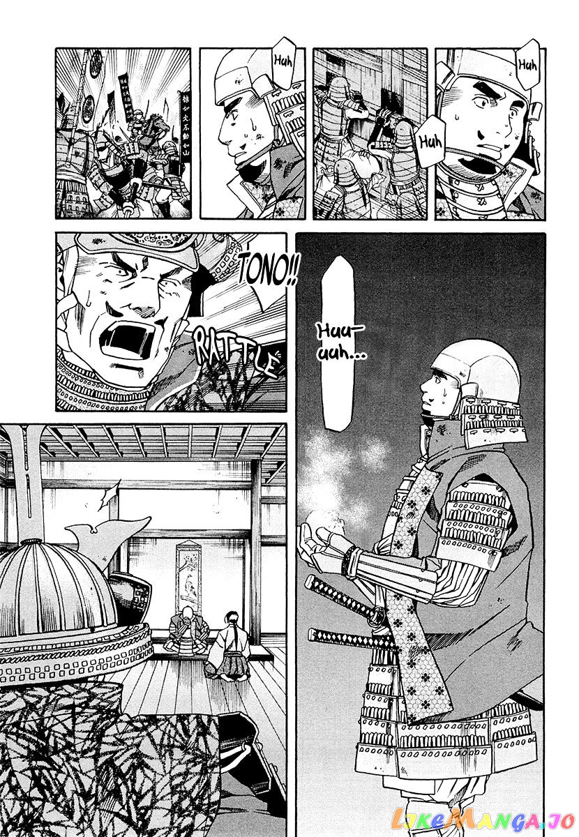 Nobunaga no Chef chapter 77 - page 11