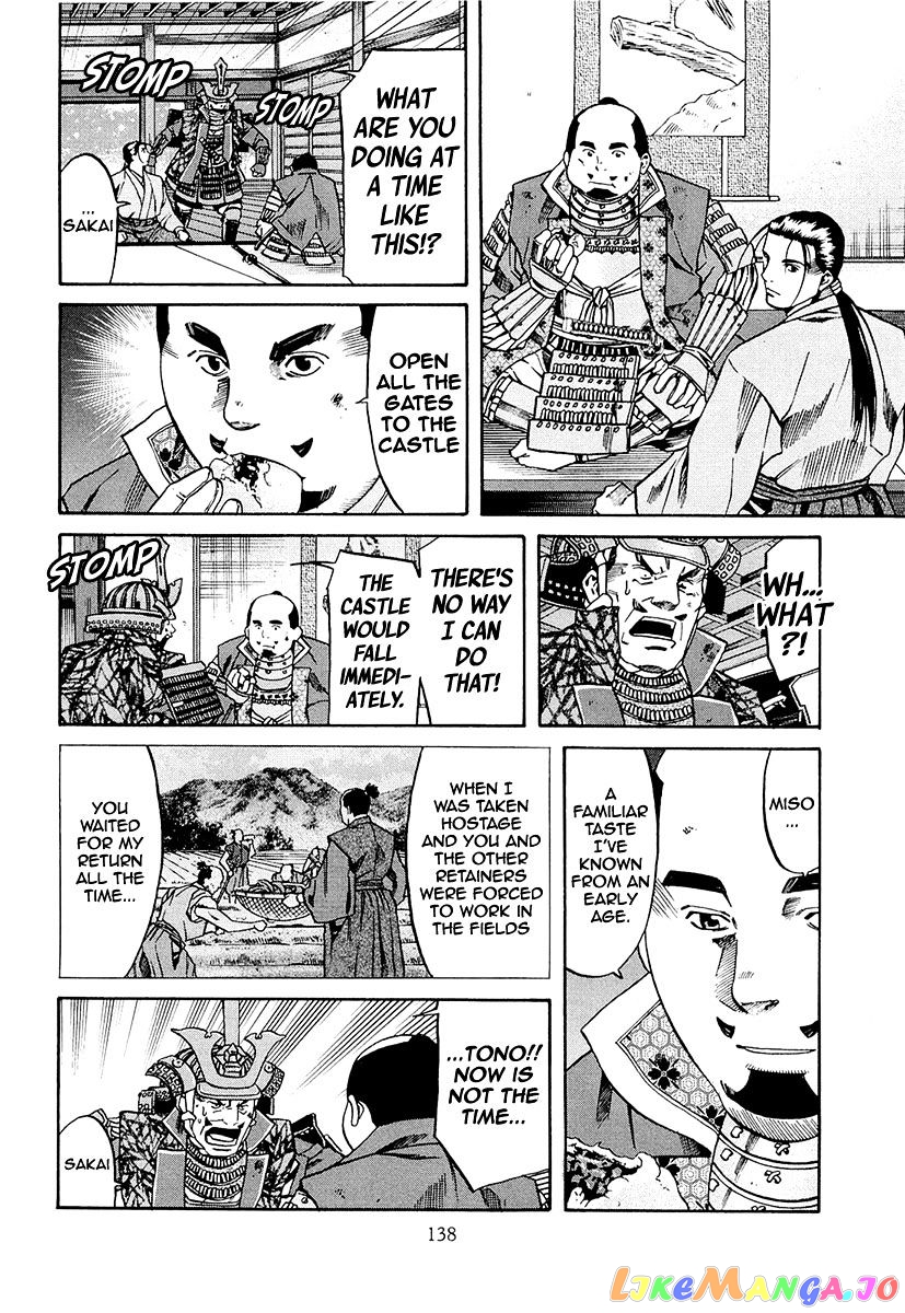 Nobunaga no Chef chapter 77 - page 12
