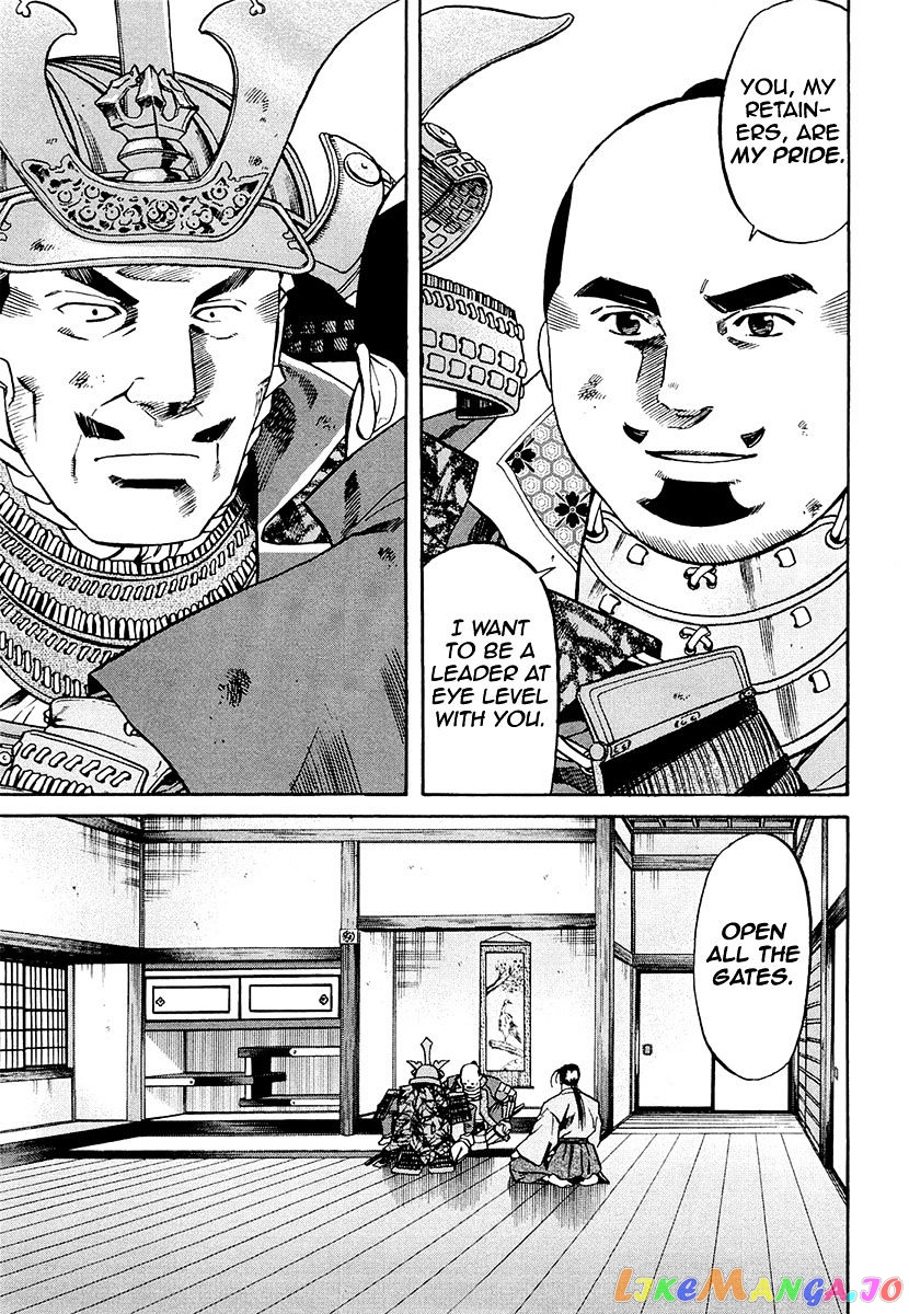 Nobunaga no Chef chapter 77 - page 13