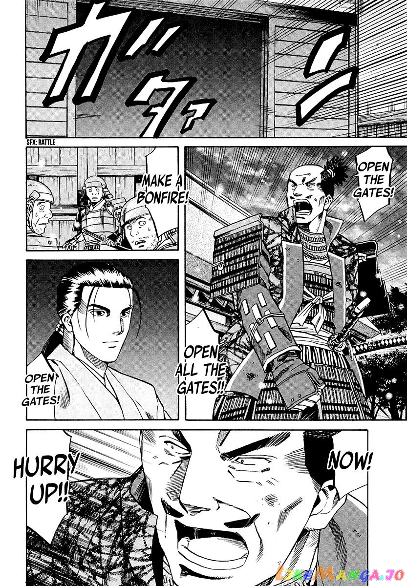 Nobunaga no Chef chapter 77 - page 14