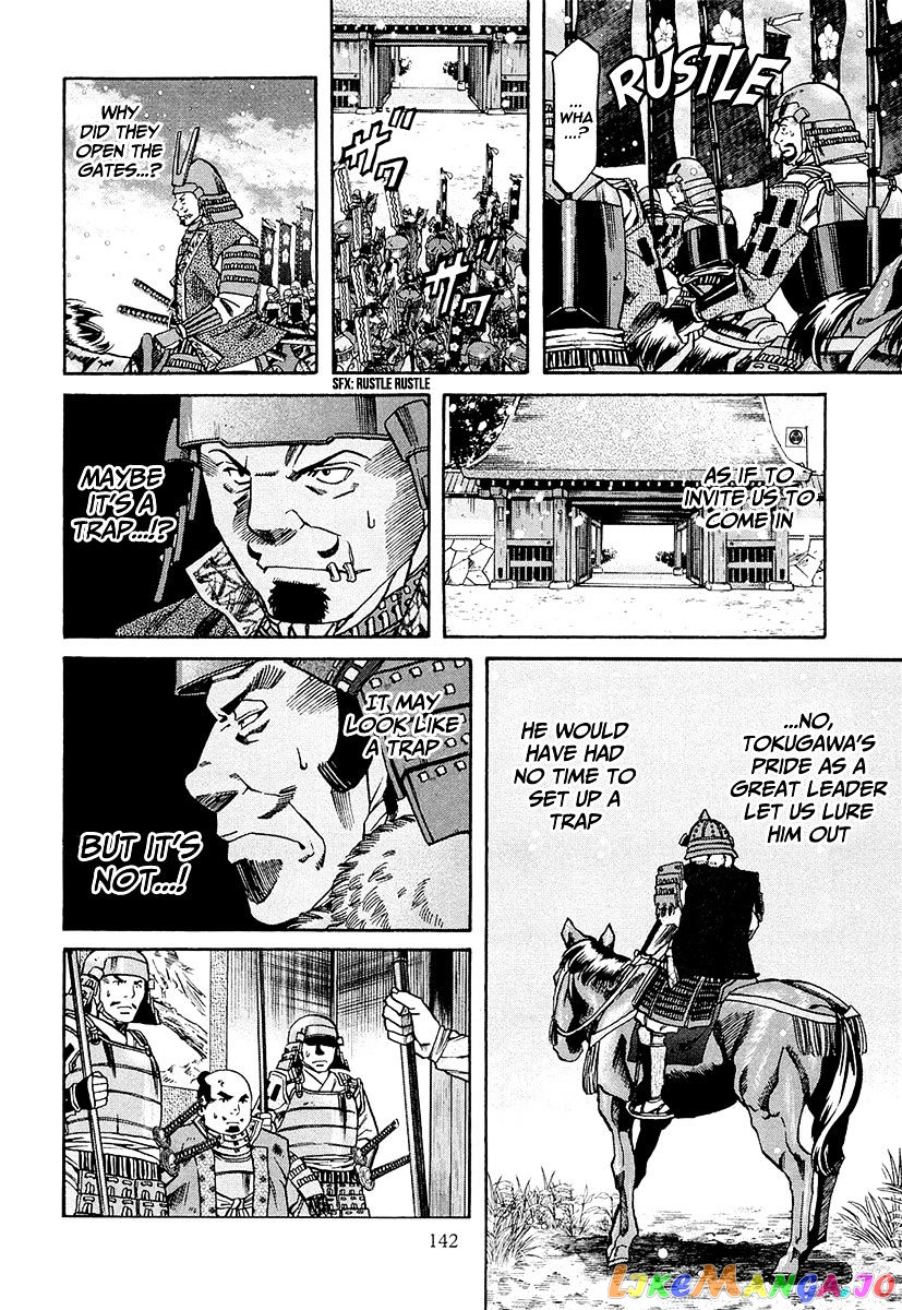 Nobunaga no Chef chapter 77 - page 16